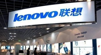 聯想手機虧18.6億元 全球裁員達3200人