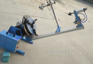 廠家直銷200公斤高精度自動環(huán)縫焊接變位機(jī)卡盤自定心高精度管法蘭焊接設(shè)備