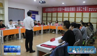 強化職業技能培訓 提升就業競爭力——我縣人力資源管理新舉措