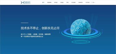 區塊鏈商用時代的未來發展趨勢與網絡信息技術開發的融合