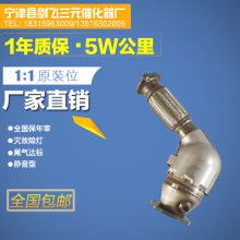 寧波市鄞州萬(wàn)興汽車(chē)用品廠(chǎng) 專(zhuān)注長(zhǎng)城哈弗整車(chē)與皮卡零配件的專(zhuān)業(yè)供應(yīng)商
